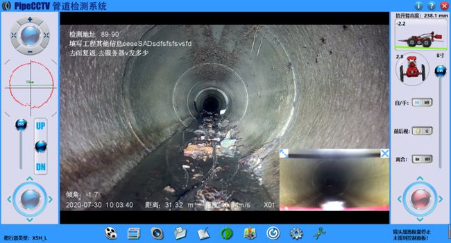 安泽管道CCTV检测专家-炜誉市政工程有限公司