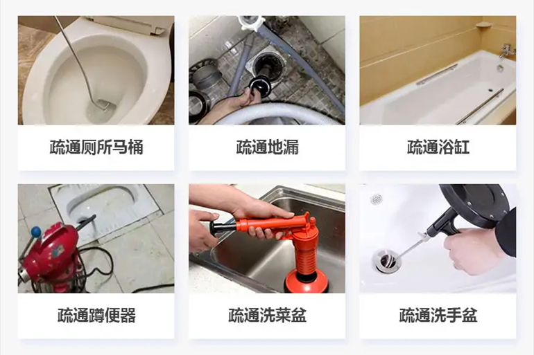 安泽下水道疏通电话【管道疏通】24h专业上门服务